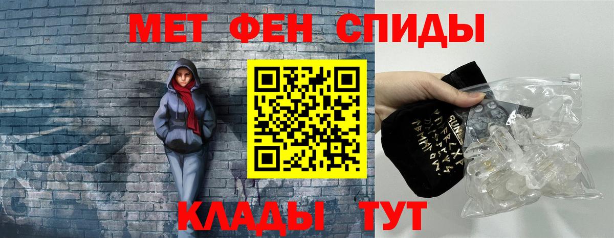 АМФЕТАМИН Premium Коммунар
