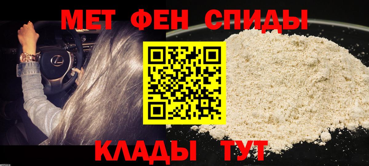 АМФЕТАМИН Premium  АМФ  Коммунар  Вход с VPN 
