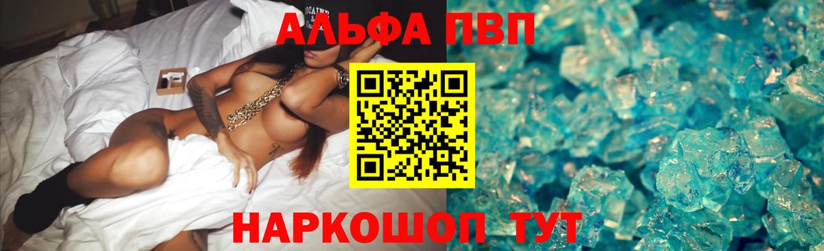 Коммунар  где продают наркотики  APVP VHQ  Alfa_PVP Crystall  Вход с VPN  А ПВП крисы CK  A PVP 