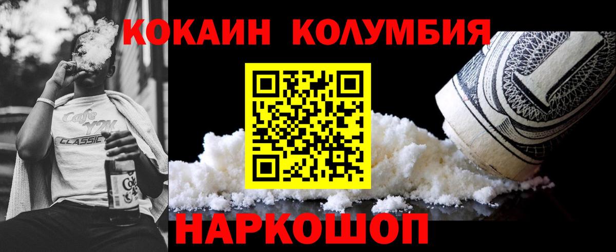 КОКАИН 98% Коммунар
