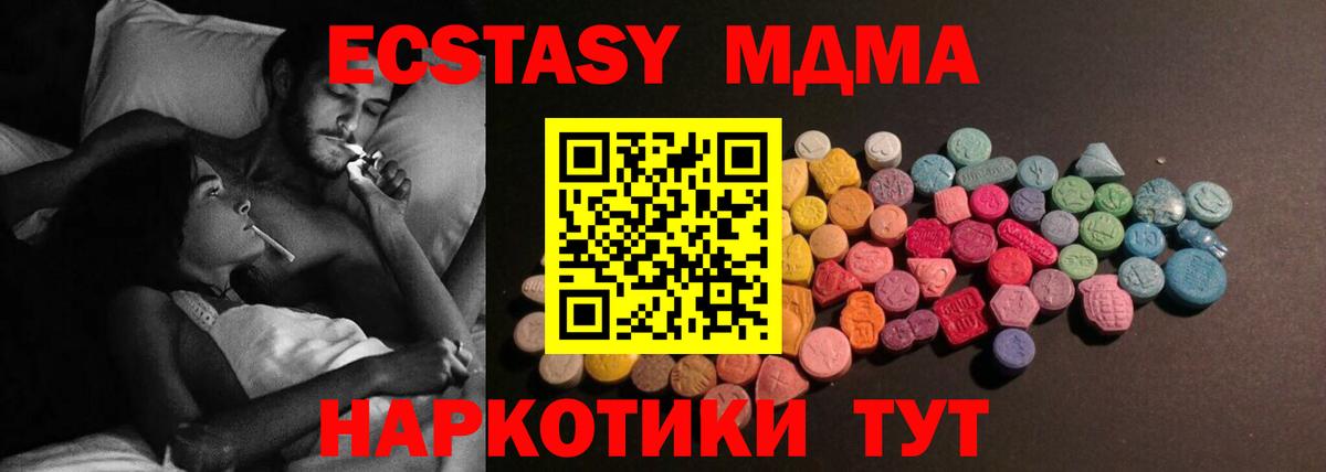 Экстази диски Коммунар