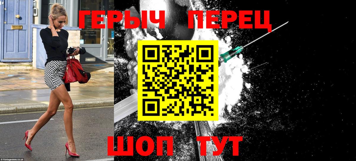 Героин гречка  Вход с VPN  Коммунар 