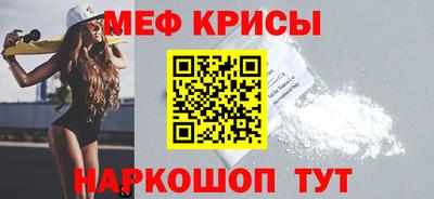 трава Ирбит