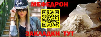 трава Ирбит
