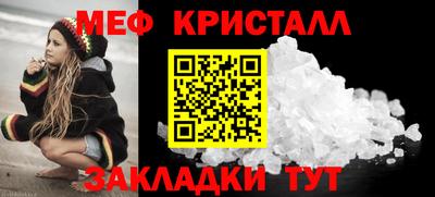 ПСИЛОЦИБИНОВЫЕ ГРИБЫ Ипатово