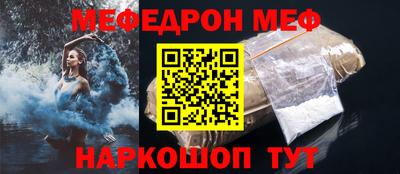 трава Ирбит