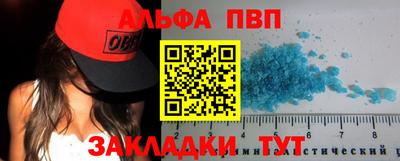 трава Ирбит
