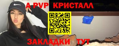 Альфа ПВП Изобильный