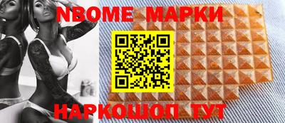 трава Ирбит