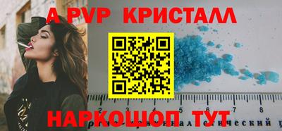 Альфа ПВП Изобильный