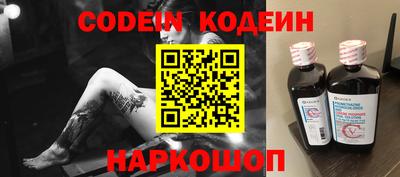 ПСИЛОЦИБИНОВЫЕ ГРИБЫ Ипатово
