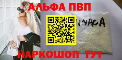 трава Ирбит