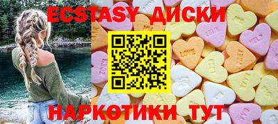 трава Ирбит