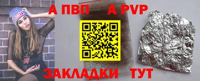 Альфа ПВП Изобильный