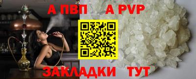 Альфа ПВП Изобильный