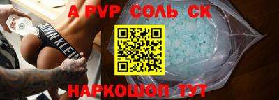 марки lsd Чапаевск