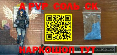 трава Ирбит