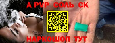 ПСИЛОЦИБИНОВЫЕ ГРИБЫ Ипатово