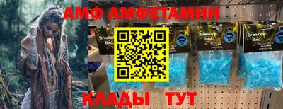 трава Ирбит
