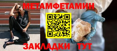 трава Ирбит