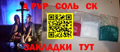 трава Ирбит