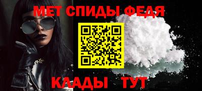 Альфа ПВП Изобильный