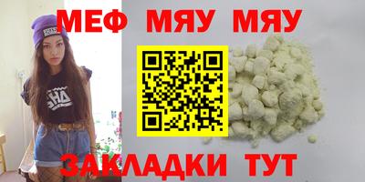 трава Ирбит