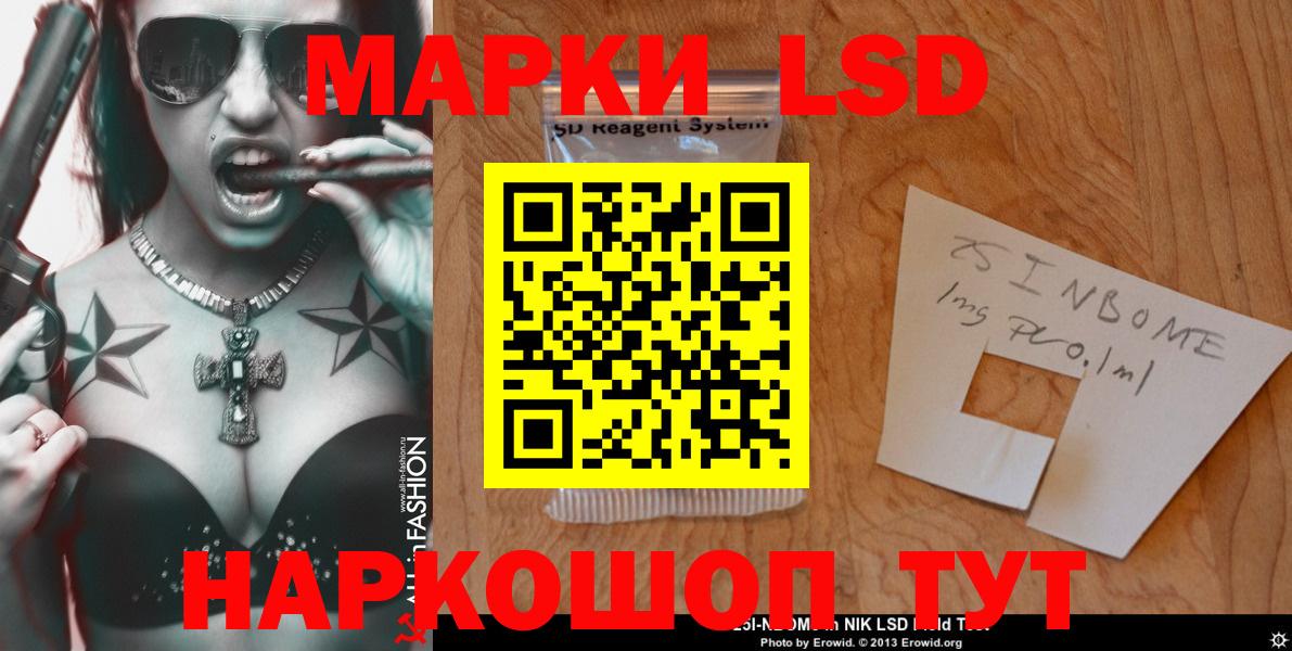ЛСД экстази ecstasy  Лсд 25 экстази кислота  Вход с VPN  Коммунар 