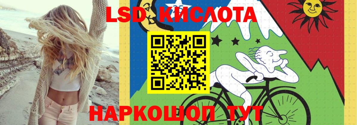 ЛСД экстази ecstasy Коммунар