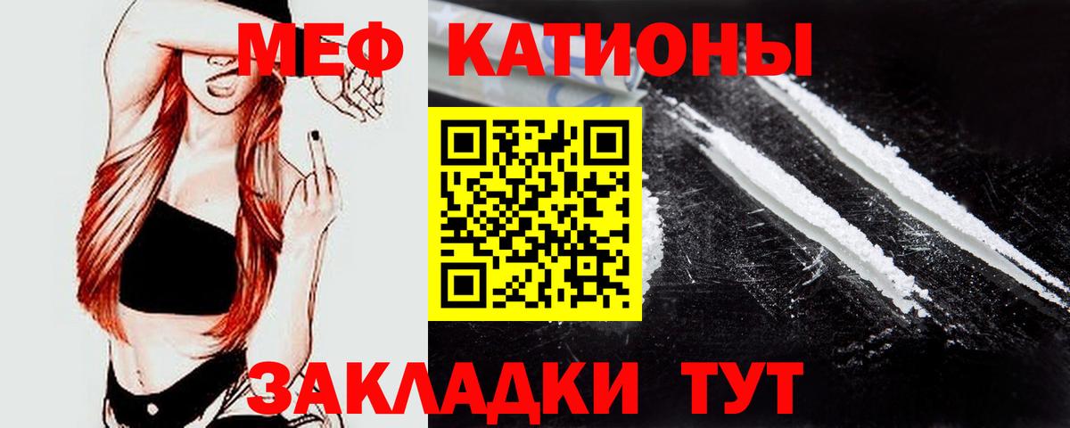 МЕФ мука Коммунар