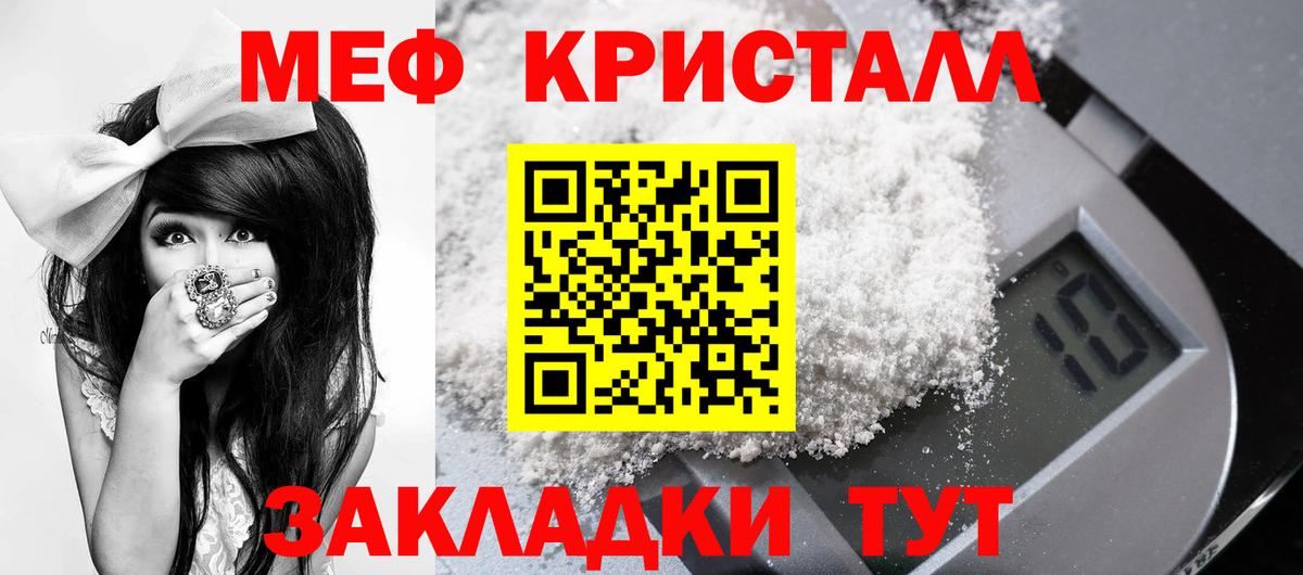 МЕФ   Конопля  А ПВП СК   Купить  Вход с VPN  НБОМе  Коммунар  ГАШИШ  Кокаин 