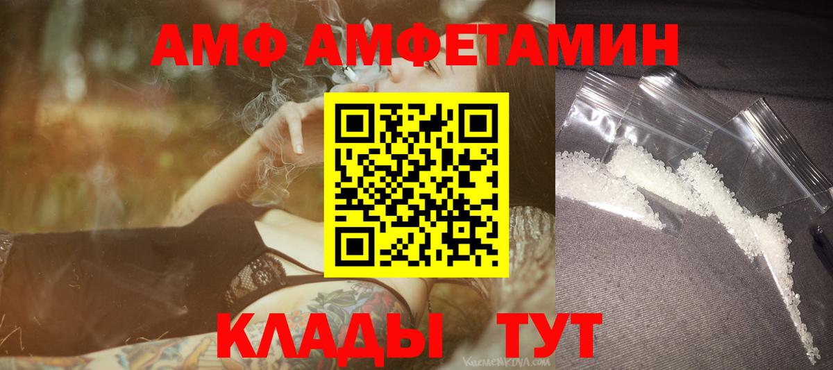 КЕТАМИН Коммунар