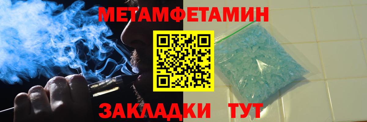 Первитин винт Коммунар