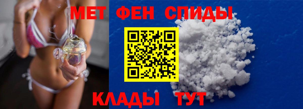 Коммунар  МЕТАМФЕТАМИН пудра  МЕТАМФЕТАМИН пудра  Вход с VPN 
