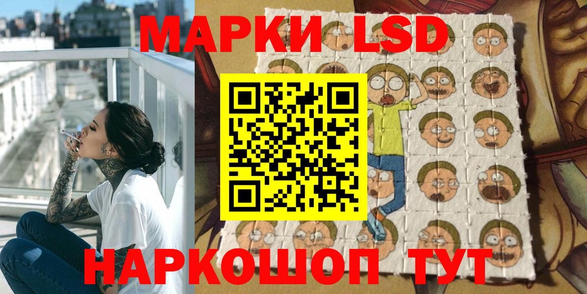 Марки NBOMe 1,8мг  Вход с VPN  Марки NBOMe 1,8мг  Коммунар 