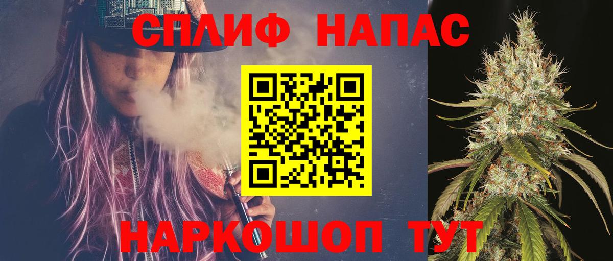 Каннабис MAZAR  Бошки Шишки AK-47  Вход с VPN  Коммунар  Конопля THC 21% 